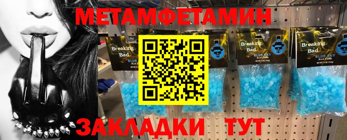 АМФ Розовый Изобильный