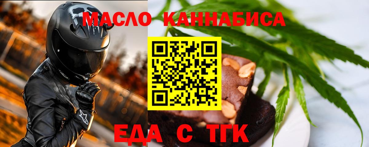 Изобильный  Canna-Cookies марихуана  Вход с VPN 