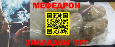 соль ск Краснознаменск