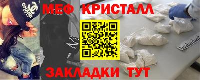 меф VHQ Краснокаменск