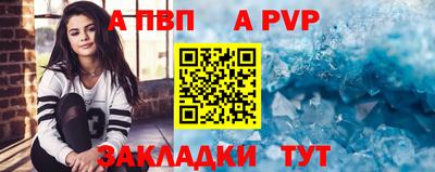 мескалин Краснодар