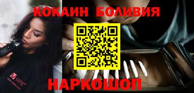 мескалин Краснодар