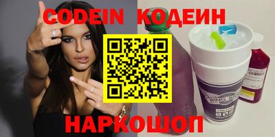 мескалин Краснодар