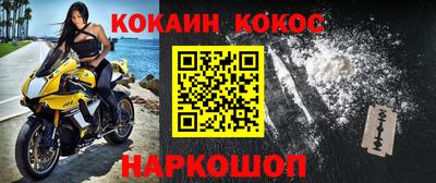 мескалин Краснодар