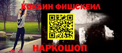 мескалин Краснодар