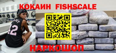 мескалин Краснодар