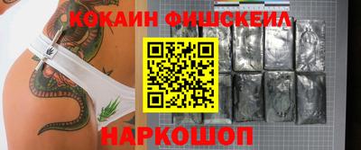 прущая мука Комсомольск-на-Амуре