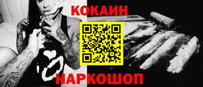 меф VHQ Краснокаменск