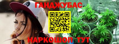 мескалин Краснодар