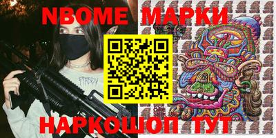 прущая мука Комсомольск-на-Амуре