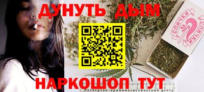 соль ск Краснознаменск