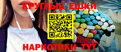 мескалин Краснодар