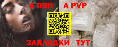 соль ск Краснознаменск