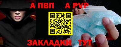 мескалин Краснодар