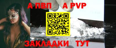 меф VHQ Краснокаменск