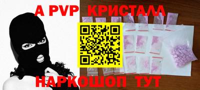 мескалин Краснодар