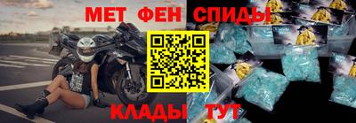 эйфоретик Коммунар
