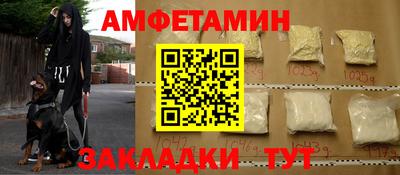 соль ск Краснознаменск