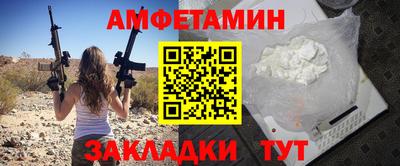 меф VHQ Краснокаменск