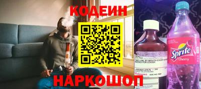 соль ск Краснознаменск