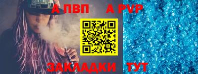 соль ск Краснознаменск