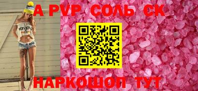 мескалин Краснодар