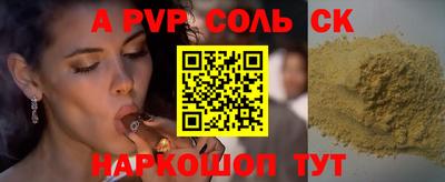 прущая мука Комсомольск-на-Амуре