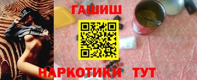 гашиш Конаково