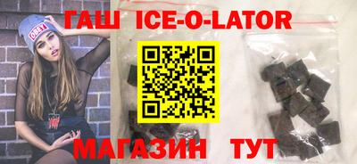 мескалин Краснодар