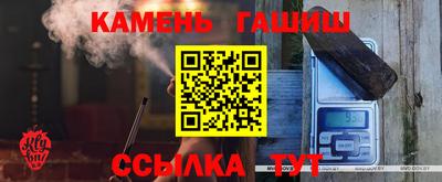 меф VHQ Краснокаменск