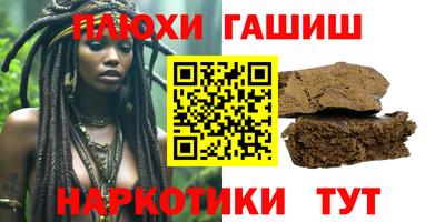 мескалин Краснодар