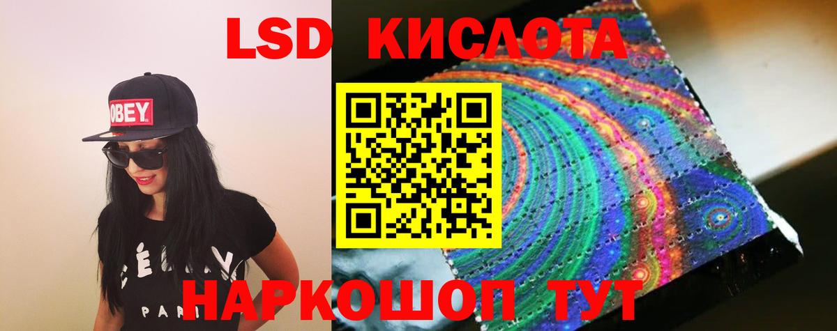 Изобильный  ЛСД экстази ecstasy  Вход с VPN  Лсд 25 экстази  ЛСД экстази ecstasy 