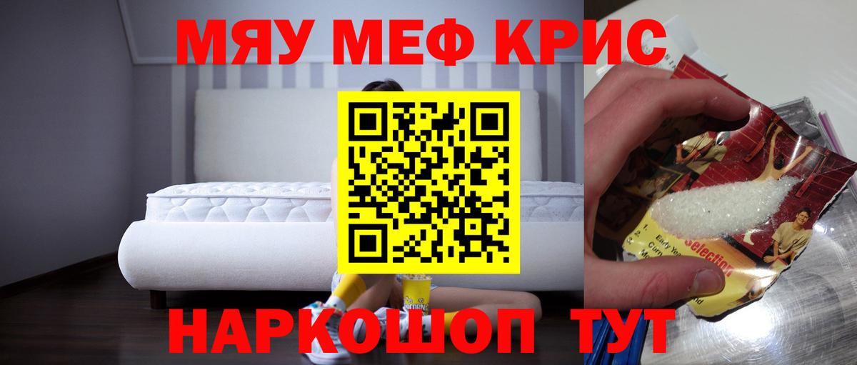 МЕФ  Изобильный