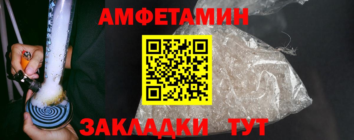 МЕТАМФЕТАМИН кристалл  Вход с VPN  Изобильный 