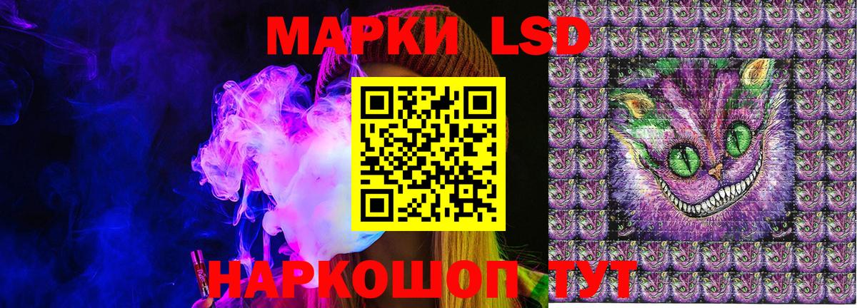 Марки N-bome 1,8мг Изобильный