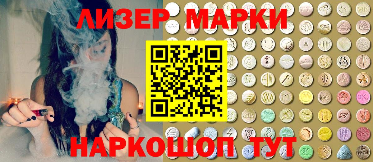 что такое наркотик  Марки NBOMe 1500мкг  Марки NBOMe  Вход с VPN  Изобильный 