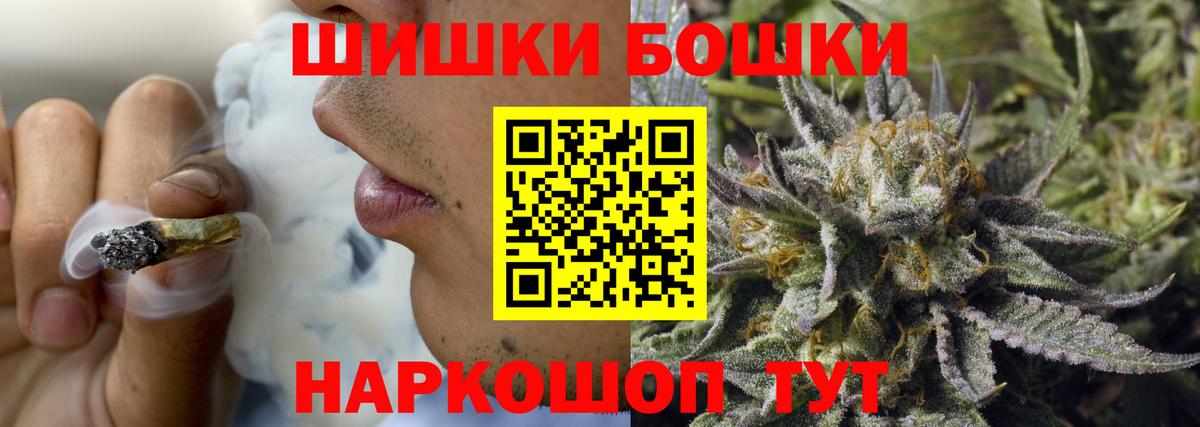 Конопля MAZAR  Вход с VPN  Канабис план  Изобильный 