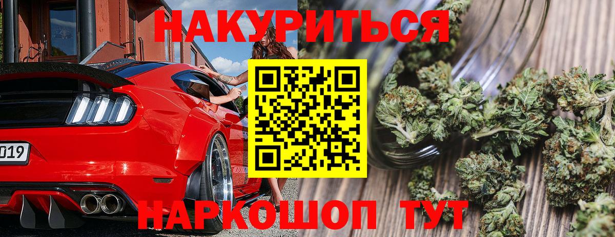 Бошки Шишки марихуана Изобильный